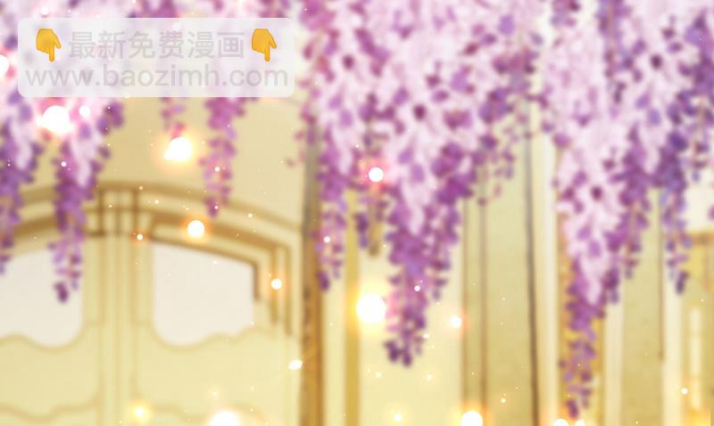 嫁给我！77