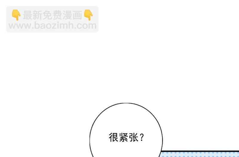 嫁给我！81