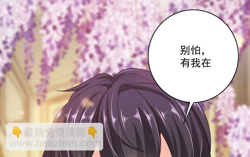 嫁给我！84
