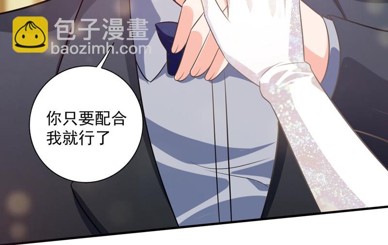 嫁给我！86
