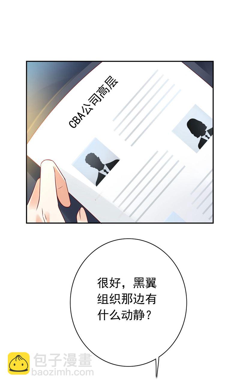我一定会查清真相！11
