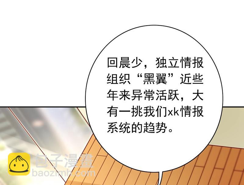 我一定会查清真相！13