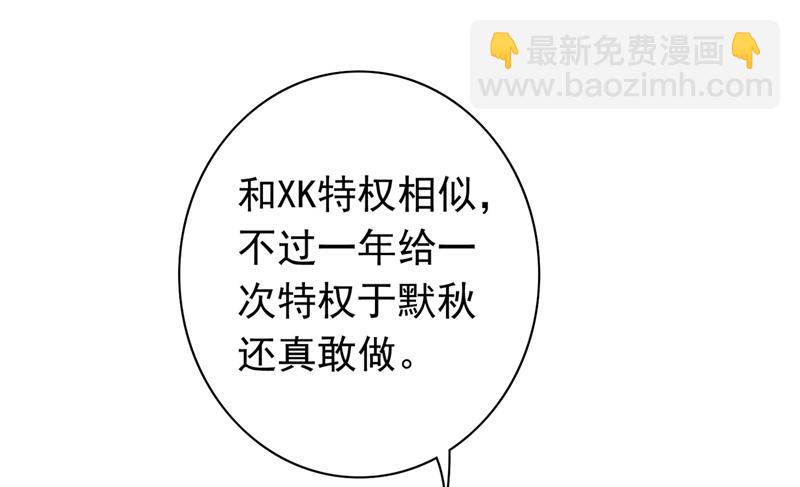 我一定会查清真相！16