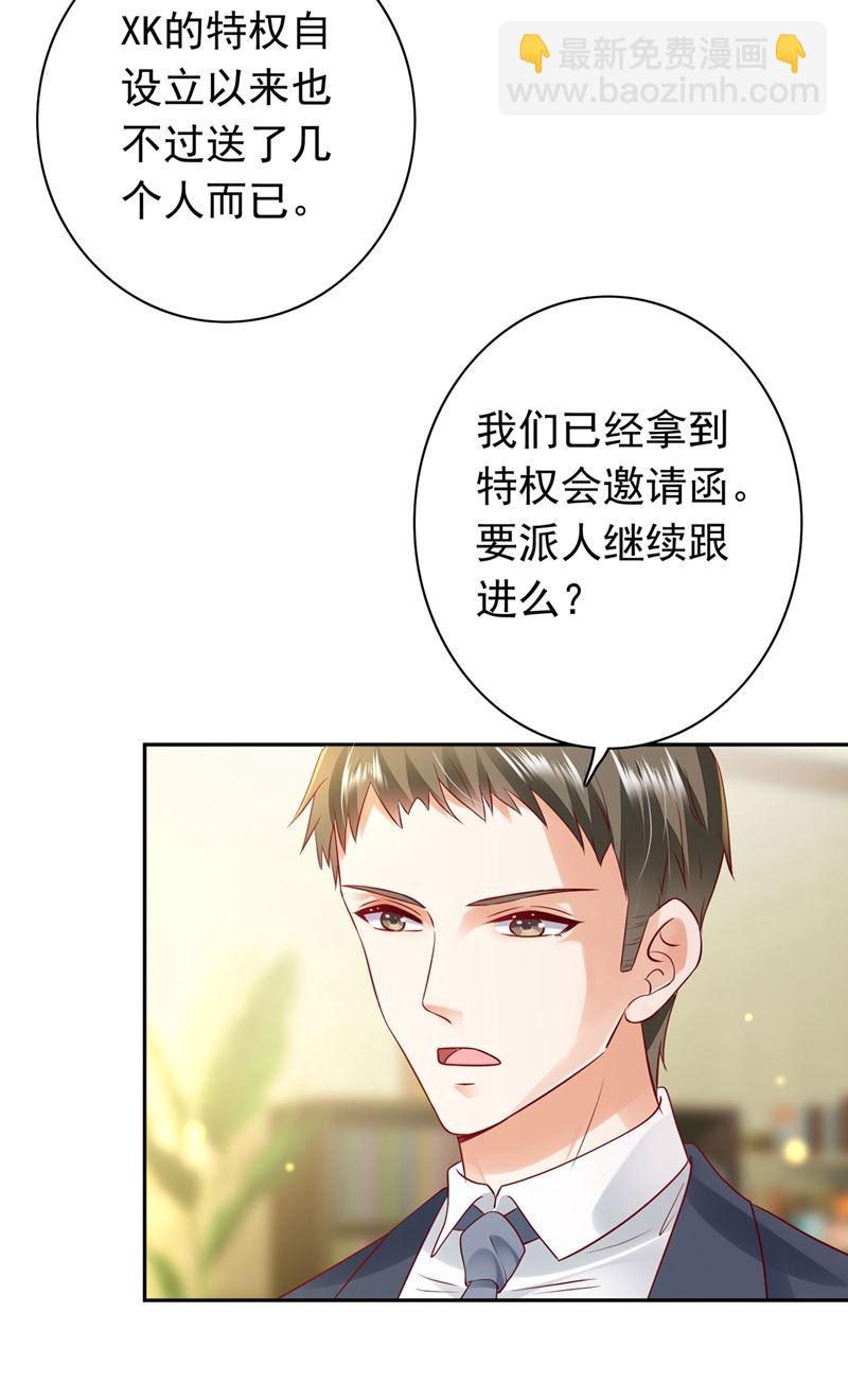 我一定会查清真相！19