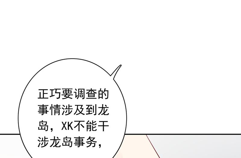 我一定会查清真相！20