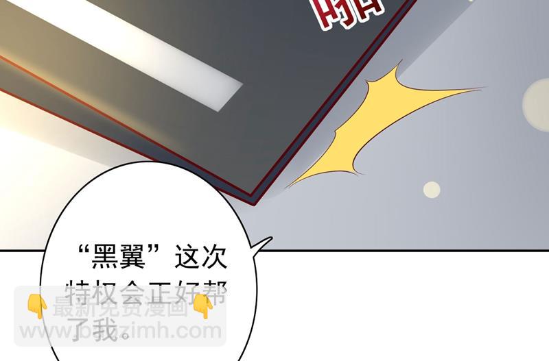 我一定会查清真相！22