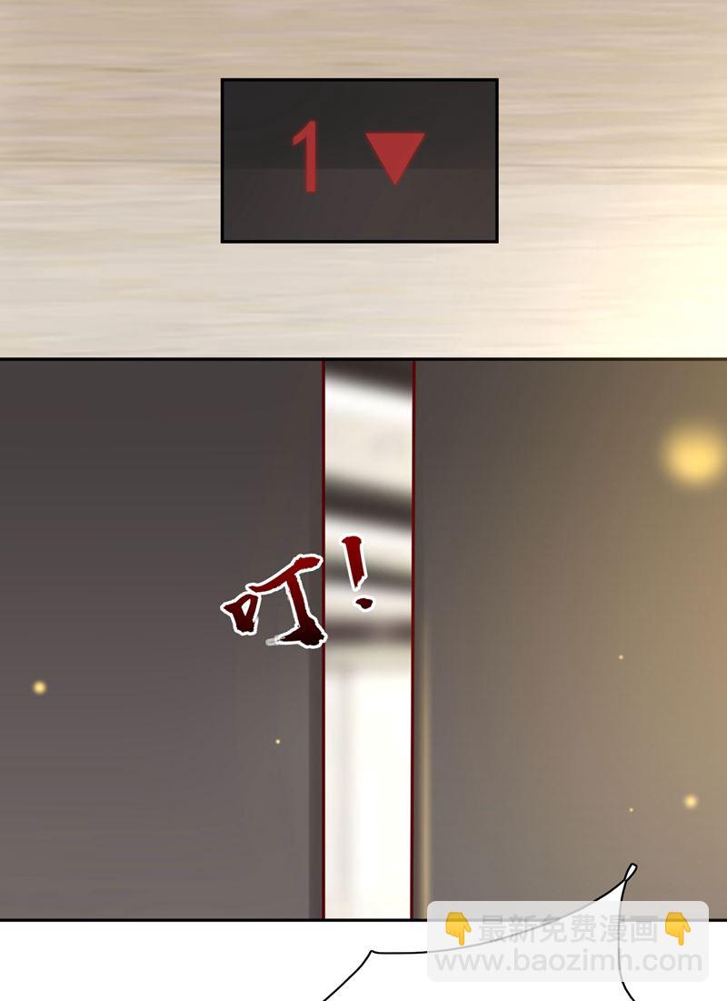 我一定会查清真相！31