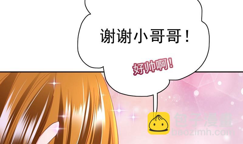 我一定会查清真相！40