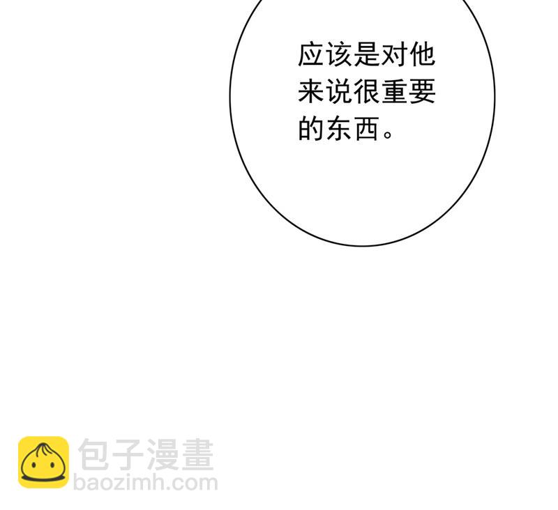 我一定会查清真相！64
