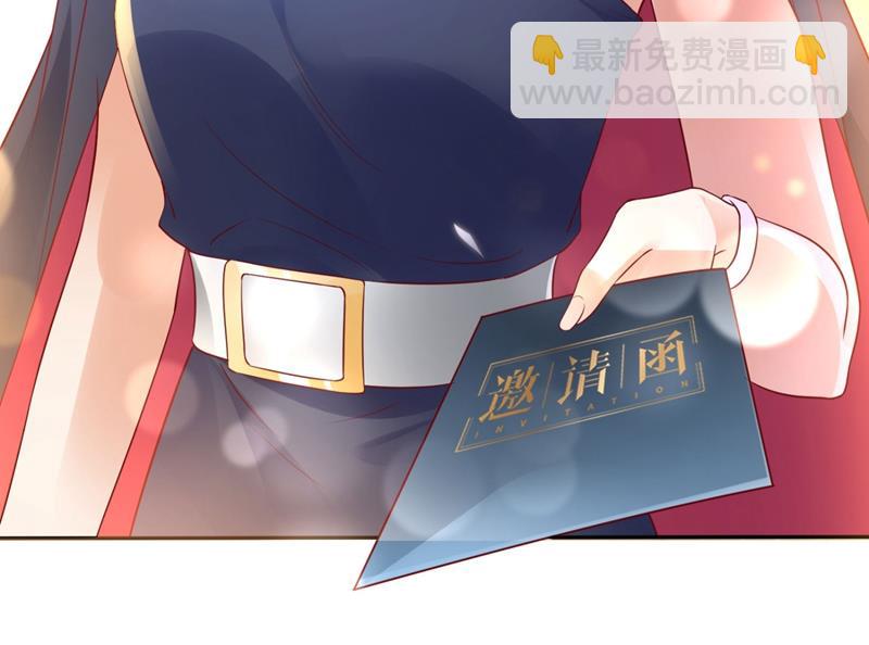 争夺黑翼特权12