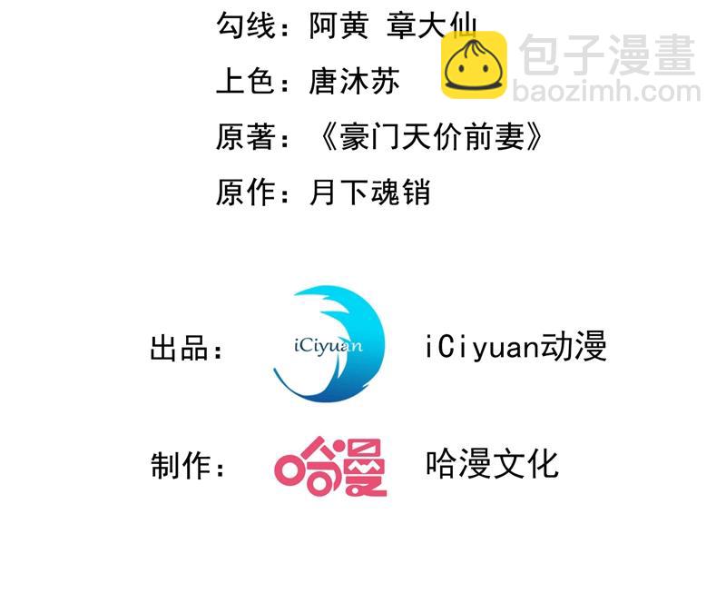 争夺黑翼特权2