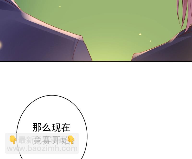 争夺黑翼特权27