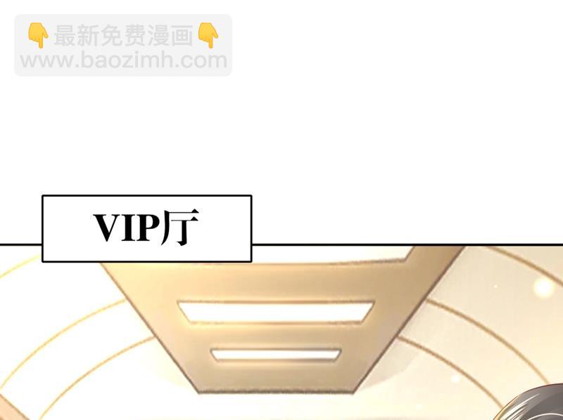 争夺黑翼特权3