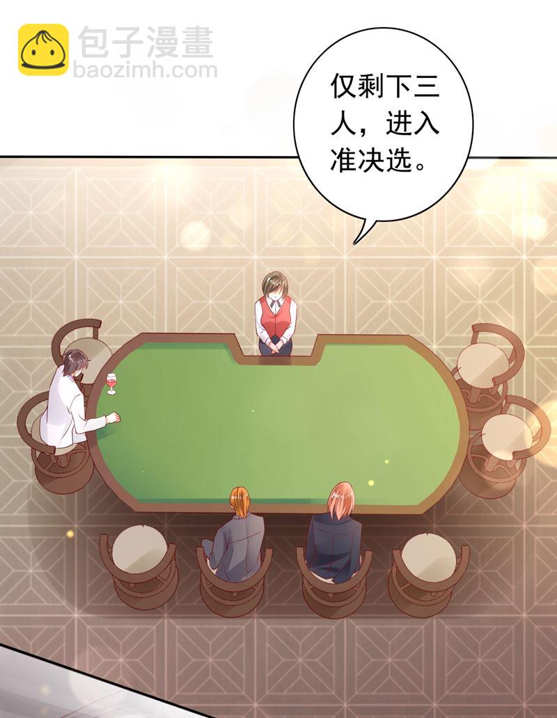 争夺黑翼特权31