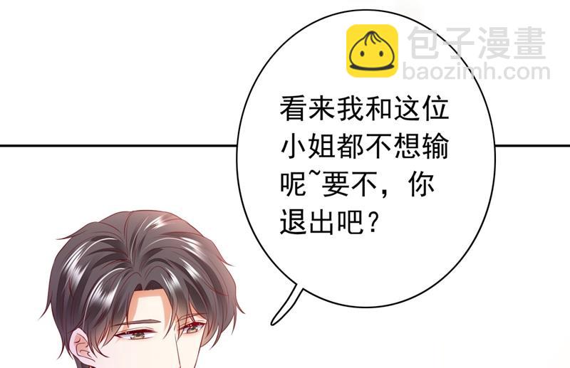 争夺黑翼特权42