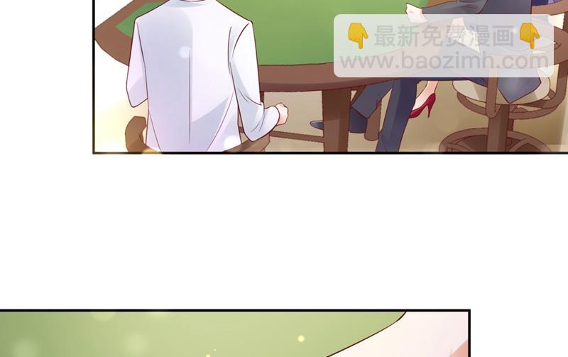 争夺黑翼特权48