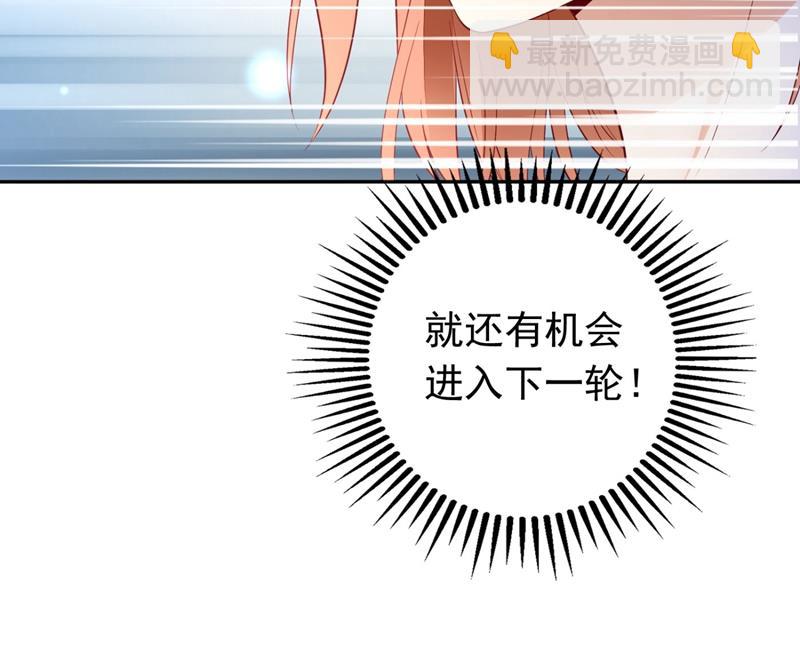 争夺黑翼特权62