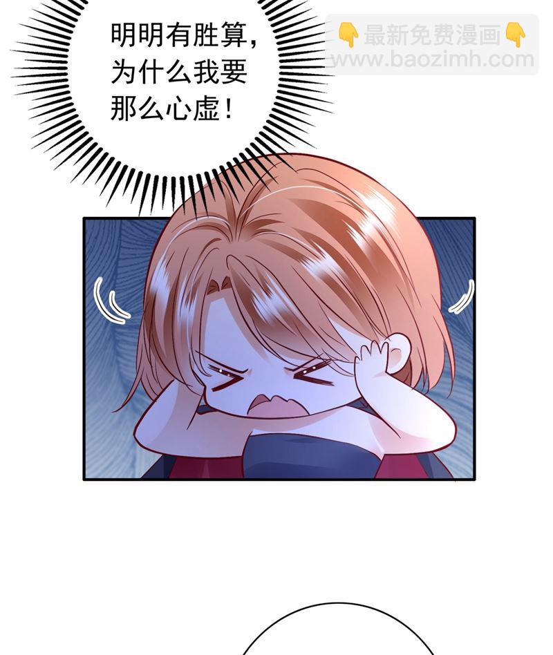 争夺黑翼特权66