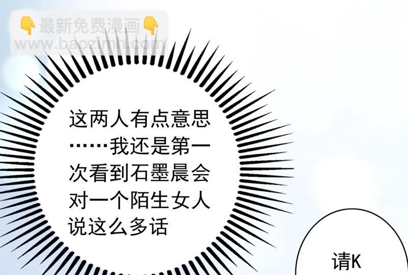 争夺黑翼特权76