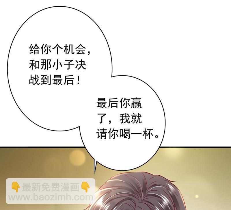 争夺黑翼特权83