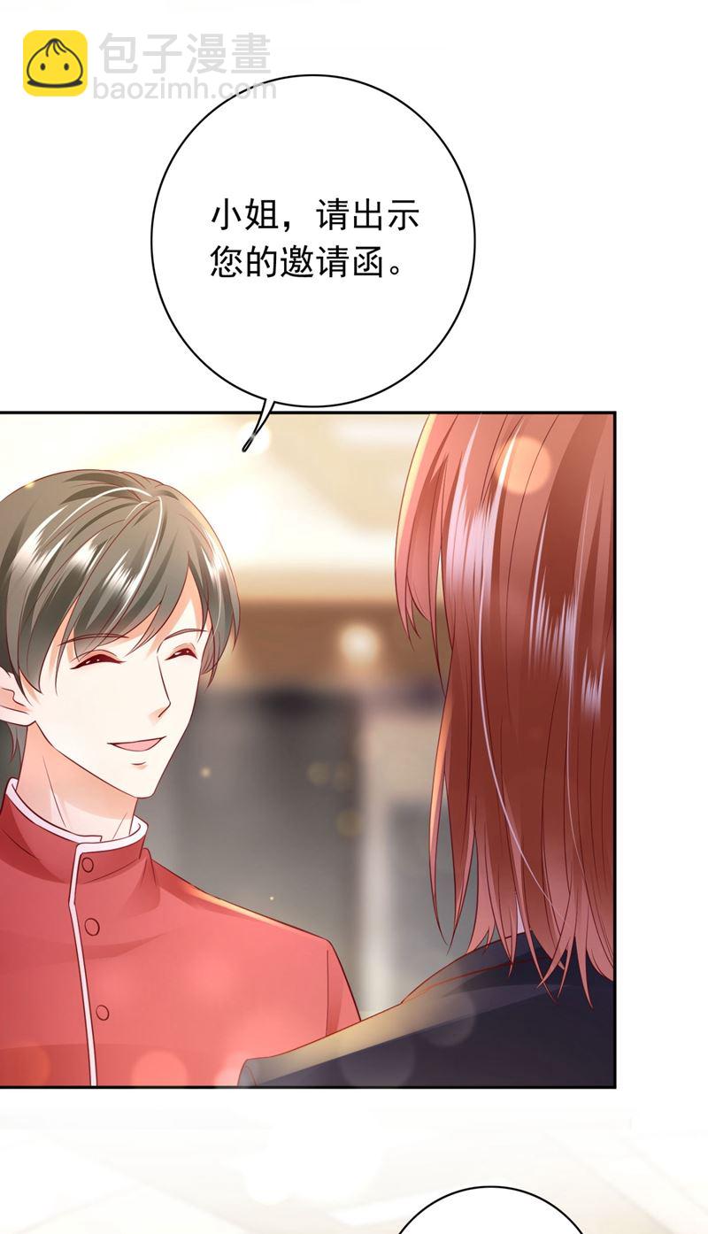 争夺黑翼特权9