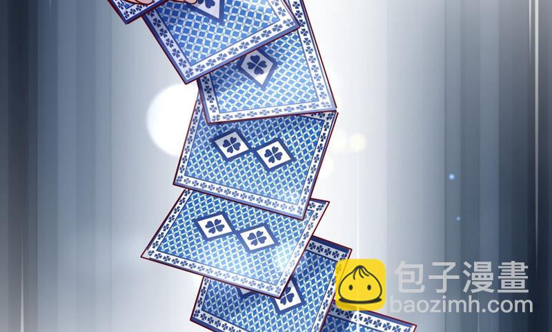 争夺黑翼特权91
