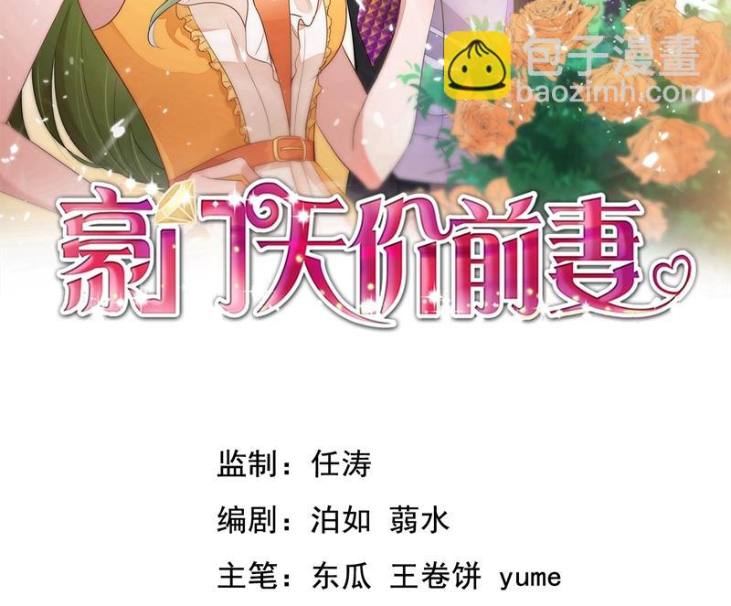 她竟然有XK特权？1