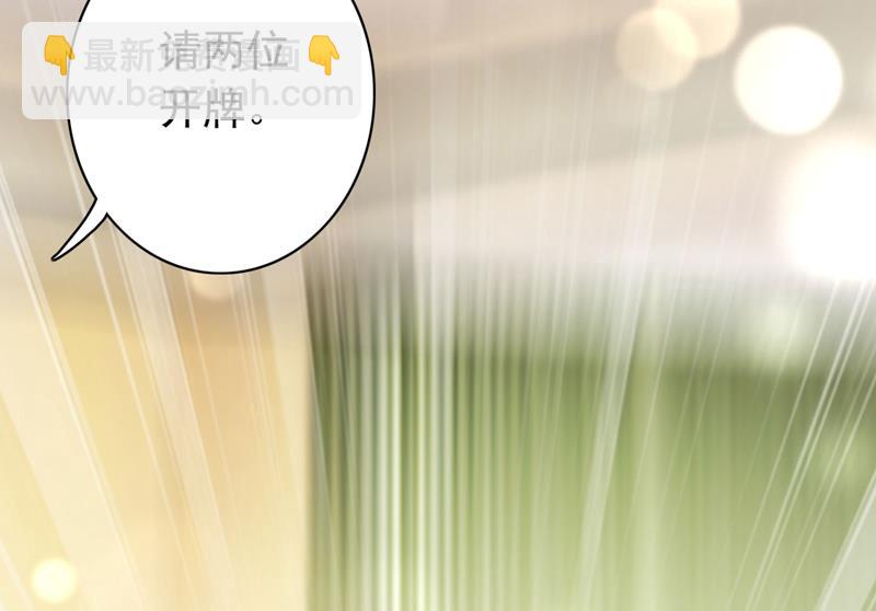 她竟然有XK特权？10