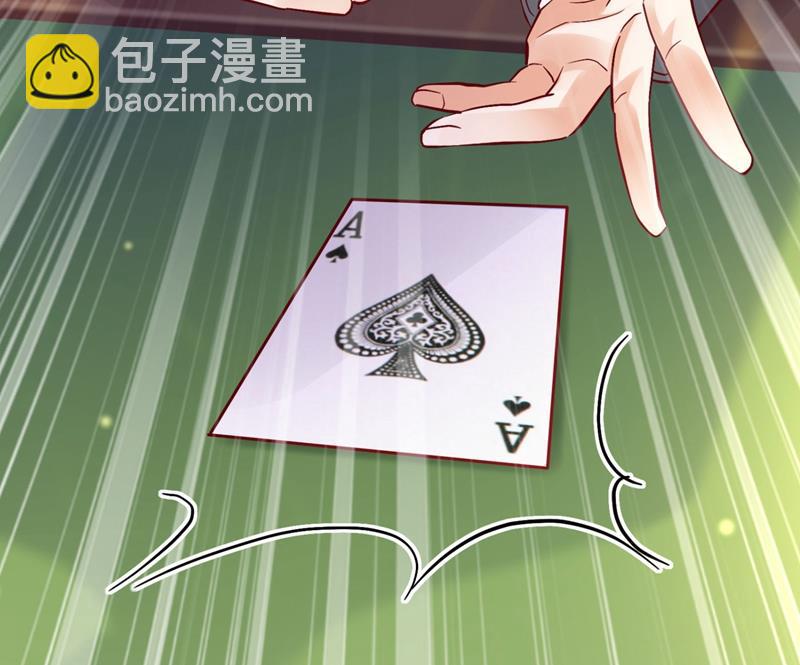 她竟然有XK特权？13