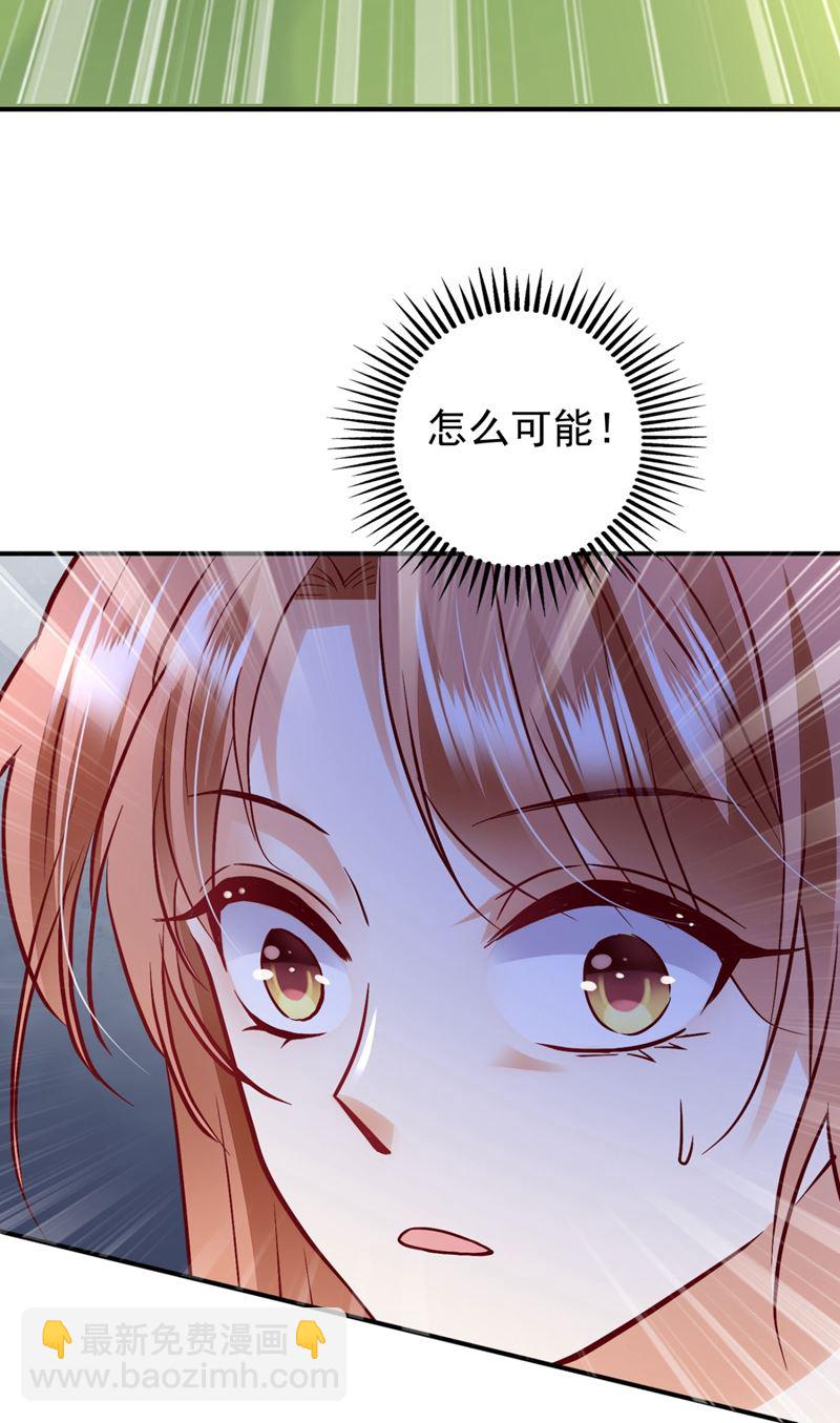 她竟然有XK特权？14