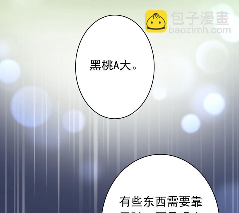 她竟然有XK特权？18