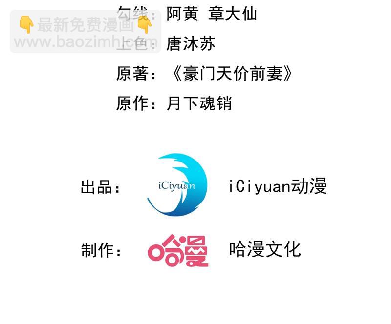 她竟然有XK特权？2