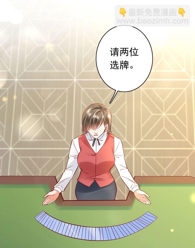 她竟然有XK特权？3