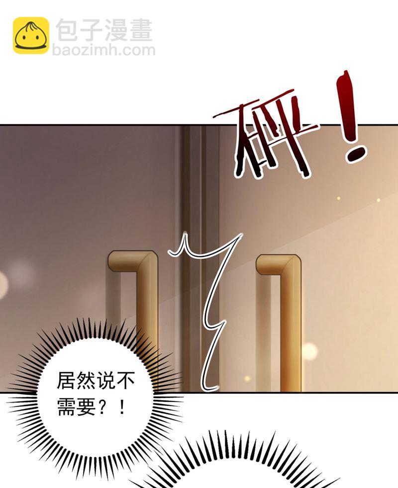她竟然有XK特权？31