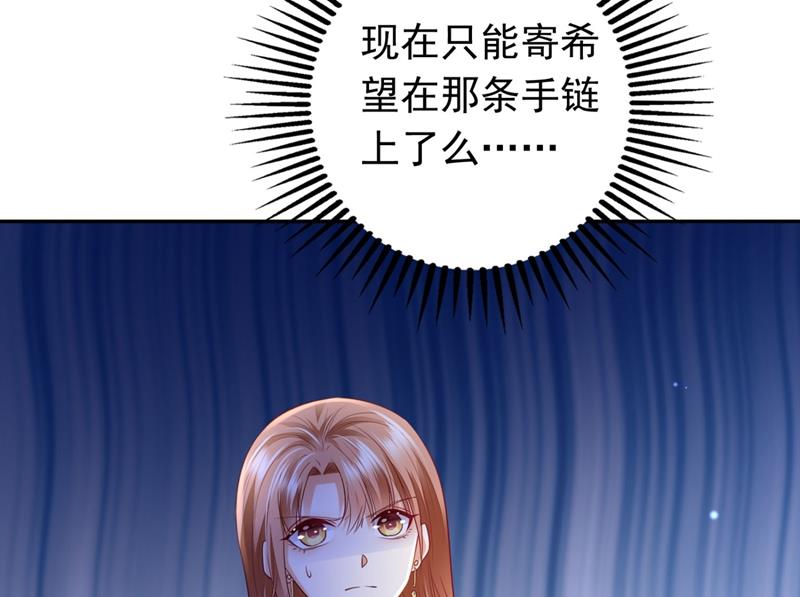 她竟然有XK特权？32