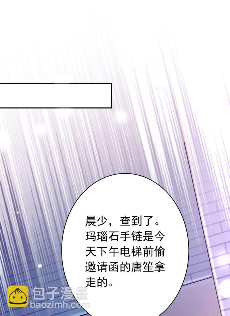 她竟然有XK特权？35