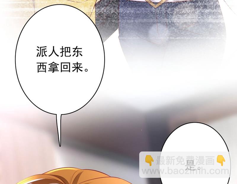 她竟然有XK特权？39
