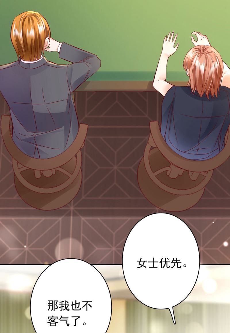 她竟然有XK特权？4