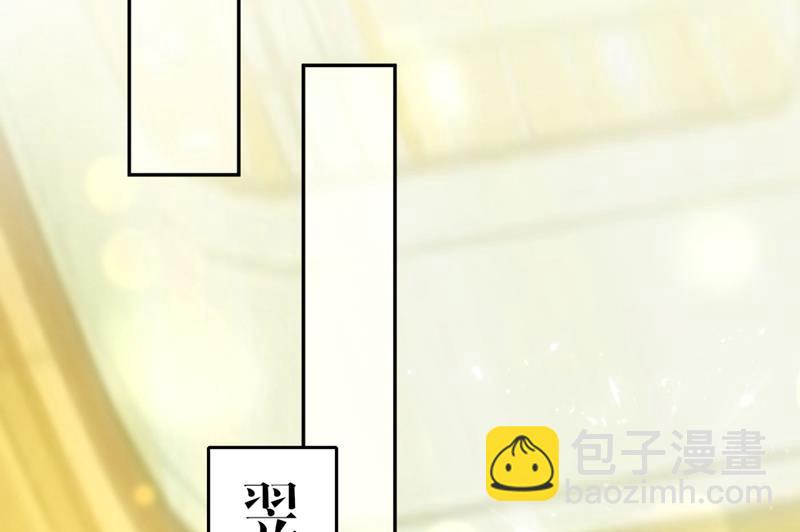 她竟然有XK特权？43
