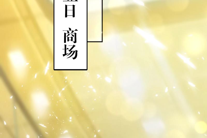 她竟然有XK特权？44
