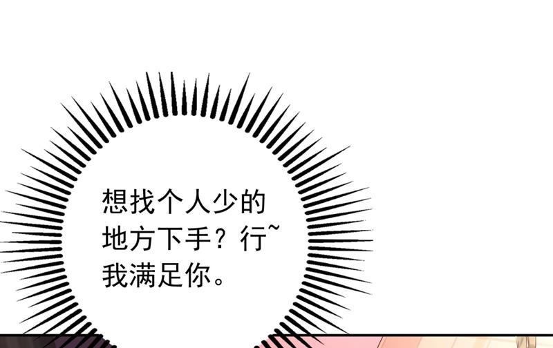 她竟然有XK特权？54