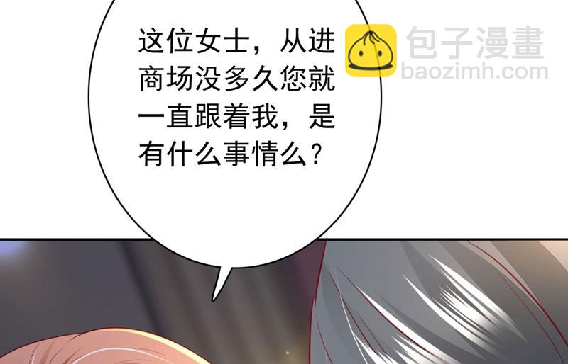 她竟然有XK特权？58