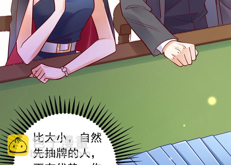 她竟然有XK特权？6