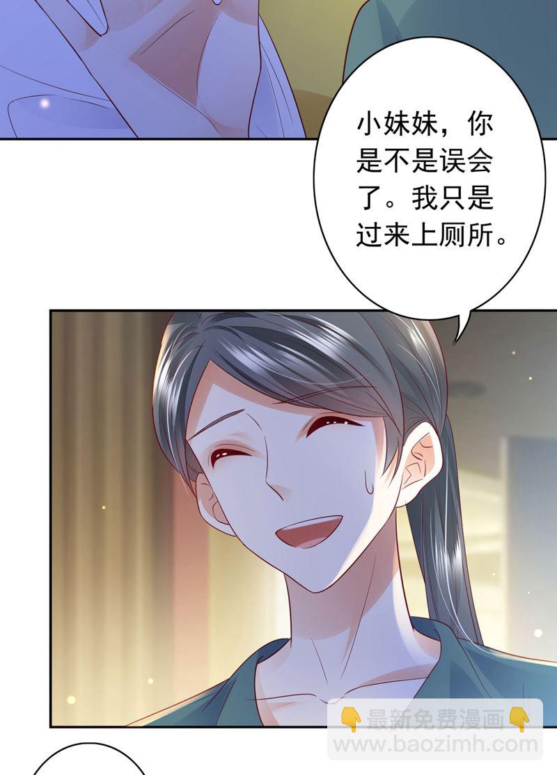 她竟然有XK特权？61