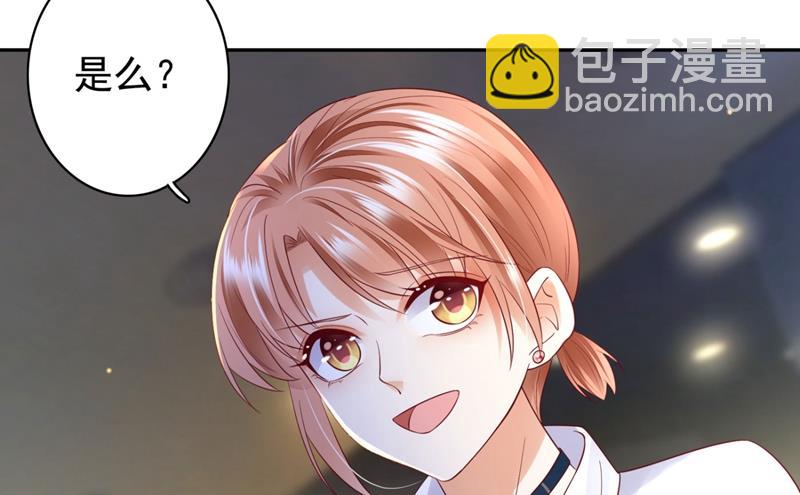 她竟然有XK特权？62