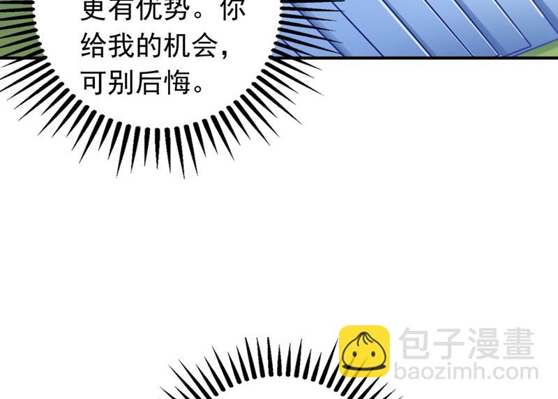 她竟然有XK特权？7