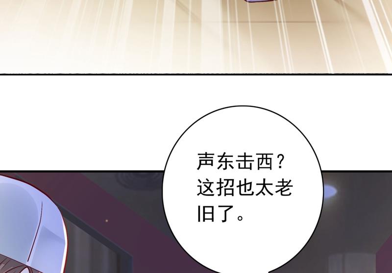 她竟然有XK特权？73