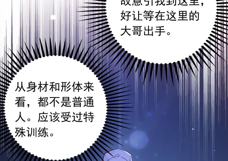 她竟然有XK特权？78