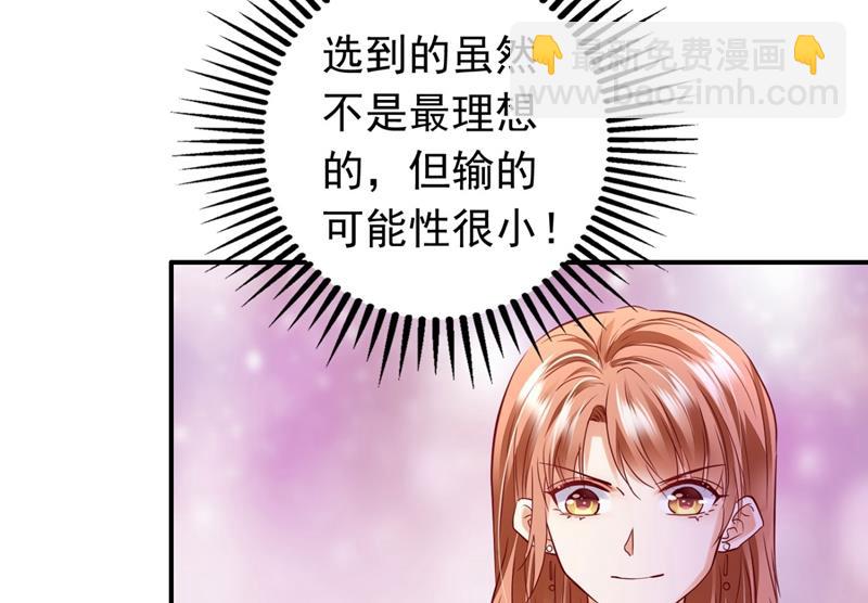 她竟然有XK特权？8