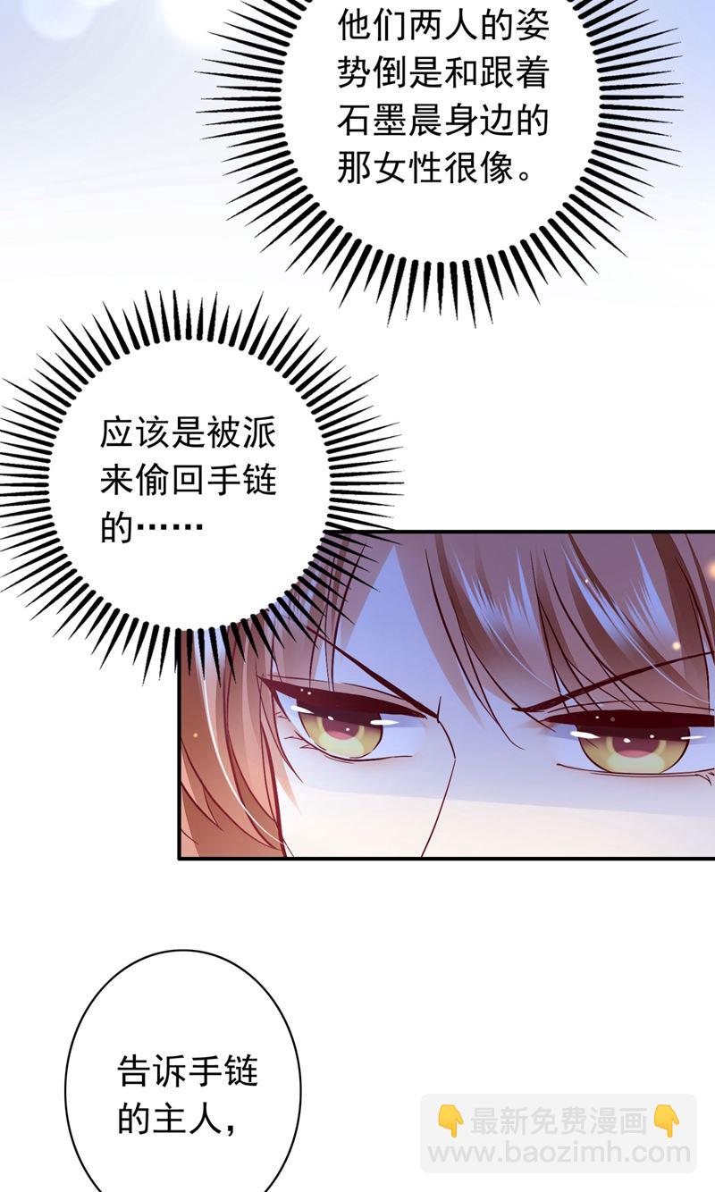 她竟然有XK特权？82